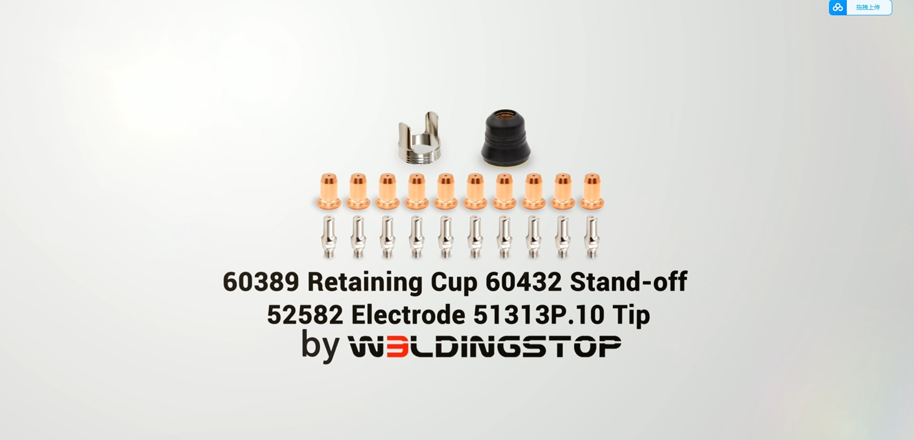 WeldingStop Plasma Cutting Torch for harbor freight 62204 IPT-60